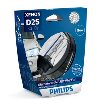 Philips D2S 5000K Xenon WhiteVision gen2