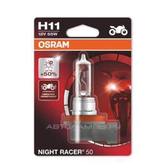 H11 12V-55W (PGJ19-2) ( +50% ) Night Racer 50 ( 1.) Moto 64211NR5-01B