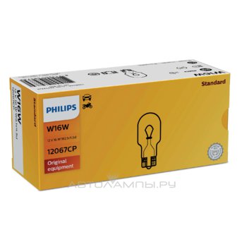 Philips W16W Standard