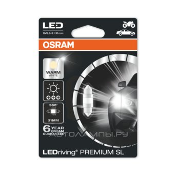 Fest T10,5x31 12V-LED 1,0W (SV8,5) 4000K ( 1.) Warm White LEDriving premium 6497WW-01B